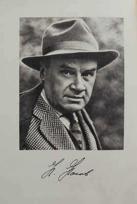 Носов Н.Н. Собрание сочинений. В 4 т. Т. 1−4. М.: Детская литература, 1979−1982.